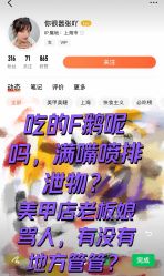 点击看大图 -Rena nail 美甲美睫私人定制