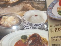 -广州酒家(昌岗地铁站店)