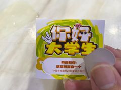 -7mall美食潮地标