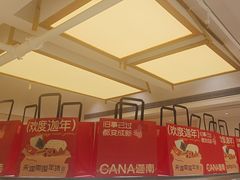 -迦南·甜品蛋糕(传媒店)