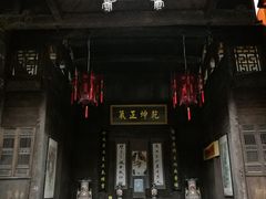 -羊楼洞