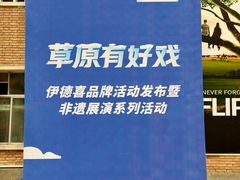 -西安电影制片厂