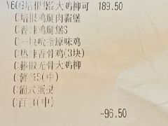 -肯德基(万科城店)