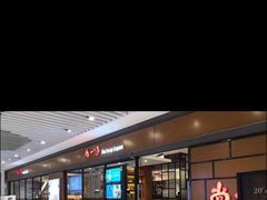 -尚一汤 广东炖汤(金桥国际店)