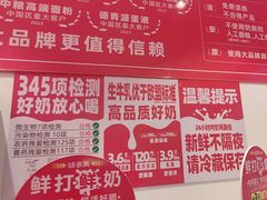 -味多美蛋糕(双合地铁店)