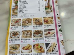 -大有利茶餐厅(福民店)