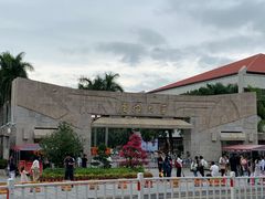 -厦门大学(思明校区)