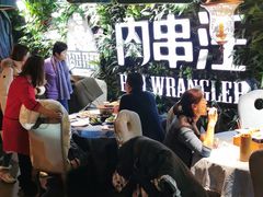 -肉串汪(望京店)