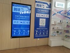 -EYEcare眼镜店(南京东路店)