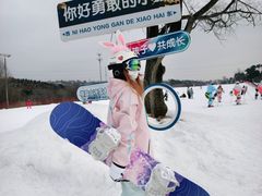 -棋盘山冰雪大世界