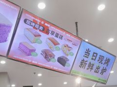 -南洋大师傅(六合龙湖天街店)