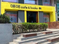 -咪咕咖啡(北京西单店)