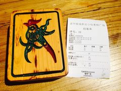 -协茂森老钟家(鸿云悦街店)