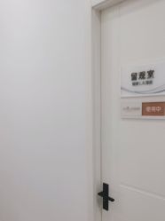 -和颜一美轻医美连锁