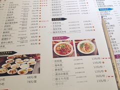 -龙抄手食府(浣花北路店)