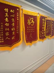-艾薇朵朵全套房月子中心(江宁店)