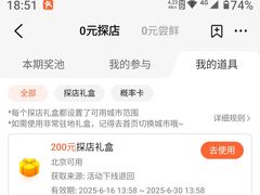 -王氏炉匠·烧鸟放题自助(三里屯店)