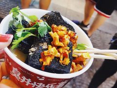 -黑色经典臭豆腐·湖南特产(坡子街店)