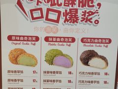 -吉川堂·日式甜点专门店(正佳广场店)