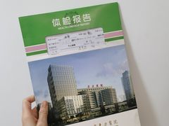 -上海市东方医院(总院)