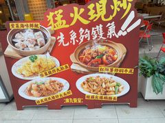 -广九餐室(陈家祠扬韬广场店)