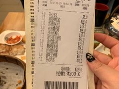 账单-添好运点心专门店(深水埗店)