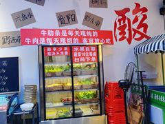 -黔二妞地摊火锅(龙华清湖店)