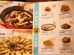 菜单-莆田餐厅PUTIEN(三里屯店)