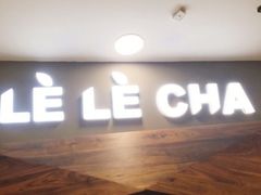 门面-LELECHA乐乐茶(上海五角场万达广场店)