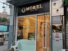门面-老梦面包 CHEZMOREL(三源里店)