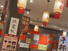 -佬缸炮江湖川菜(玉林店)