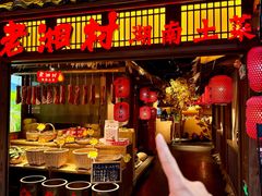 -老湘村·湖南土菜(天河维多利店)