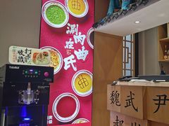 -曲氏老北京铜锅涮肉•火锅(不老街店)