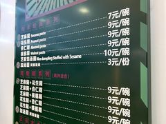 -芝麻糊世家(西华店)