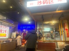 -公交新村粉店(赤岗冲店)
