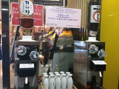 -乐天大喜屋(创兴广场店)