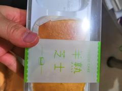 -爱达乐面包生日蛋糕(温江德昆新天地店)