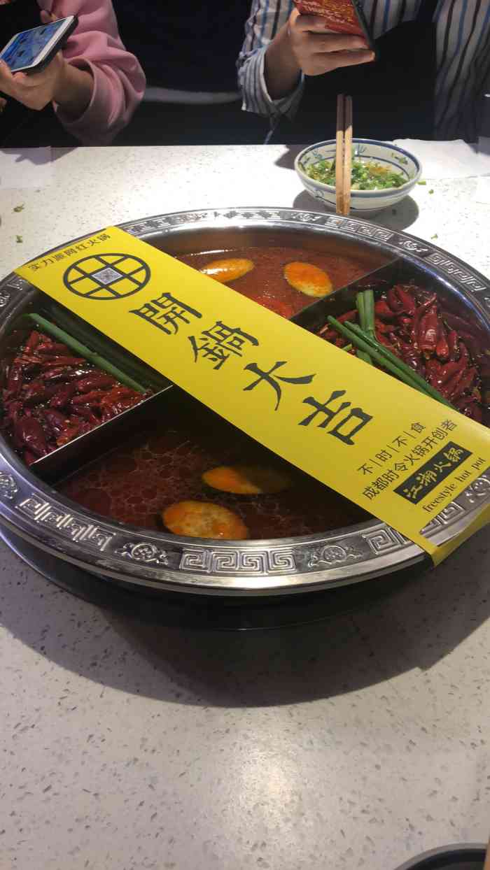 江湖火锅(牛市口旗舰店)-"最近真是中了抖音的毒,吃了好多网红店[笑.