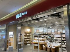 -MUJI无印良品(世博源店)