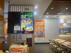 -吉野家(回龙观同成街店)