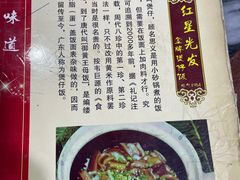 -红星光发煲仔饭(大石街店)