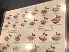 -康師傅私房牛肉面(浦机三店)