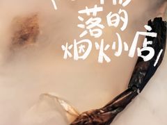 -桂满陇·杭州饭店(清河万象店)