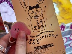 -egggcellent舒芙芮