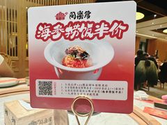-同乐馆(阳光店)