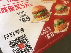 -麦当劳(金地店)