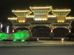 -神光山国家森林公园