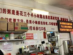 -南记食粥坊·宵夜大排档(莲花总店)