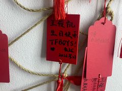 -合风谷(南下塘店)