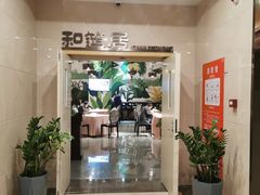 -翱翔国际会议中心